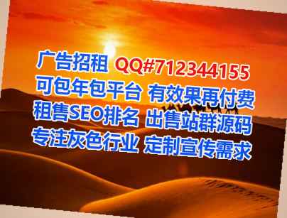 灵璧捐卵印染公司